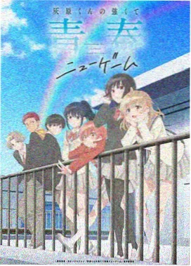 动漫抽屉封面，编号005，原创动漫归档标签