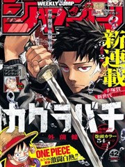 漫画抽屉封面，编号006，卷册漫画归档标签