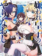 漫画抽屉封面，编号011，短篇漫画归档标签